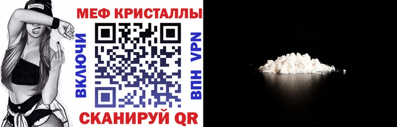 Как найти закладки Ангарск Марихуана Псилоцибиновые грибы Амфетамин Гашиш COCAIN Меф