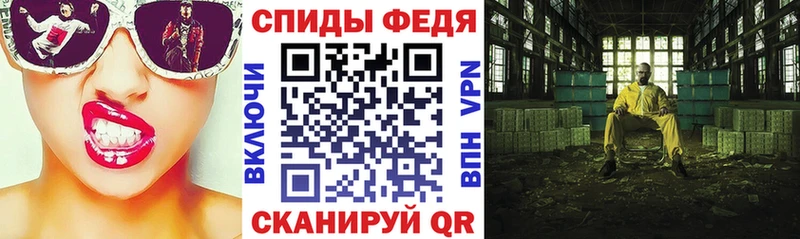 MEGA ссылка Ангарск АМФЕТАМИН 97% купить наркоту