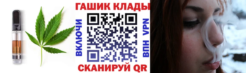 Canna-Cookies марихуана Ангарск