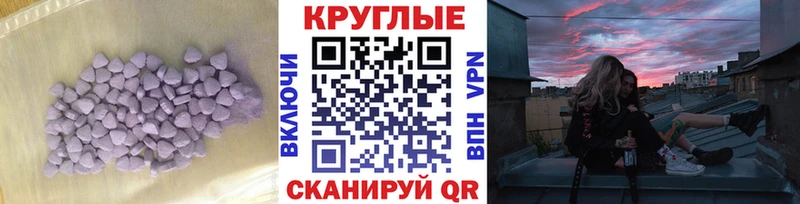 где купить наркотик Ангарск Экстази TESLA