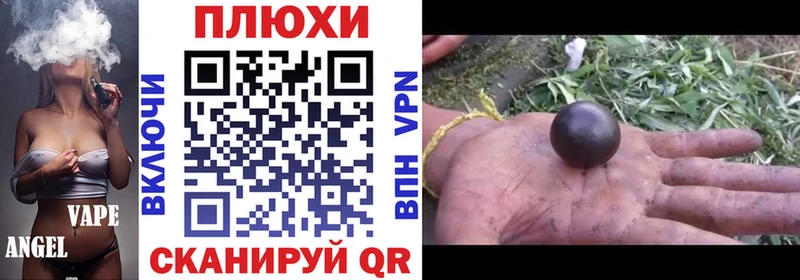 где купить наркотик  blacksprut зеркало  ГАШ 40% ТГК  Ангарск 
