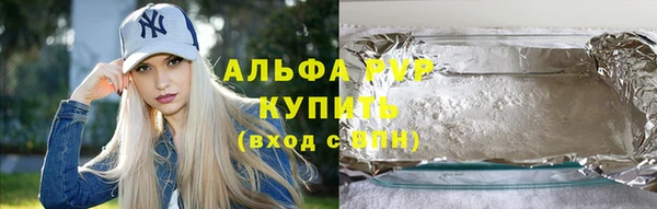 винт Бугульма