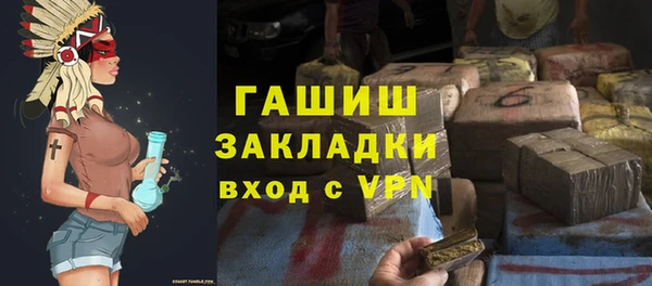 трава Бородино