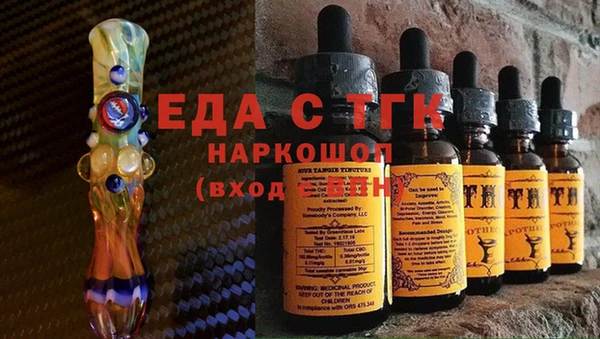 винт Бугульма