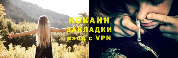 винт Бугульма
