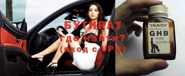 дживик Богородск