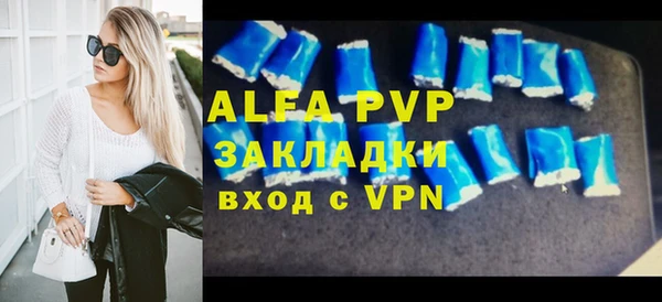 MESCALINE Бронницы