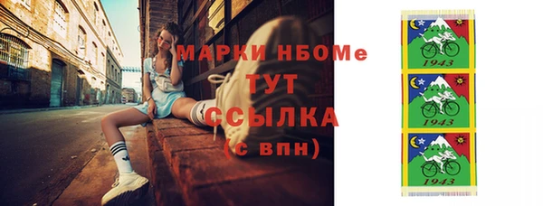 MESCALINE Бронницы