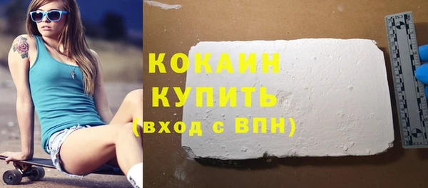 MESCALINE Бронницы