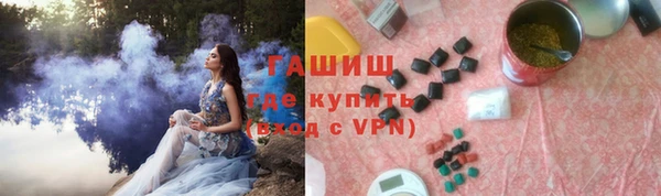 винт Бугульма