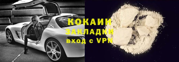 MESCALINE Бронницы