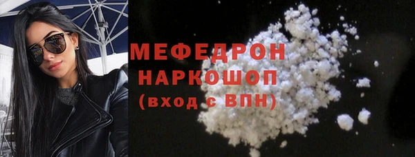 винт Бугульма