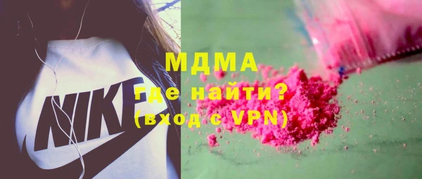 MESCALINE Бронницы