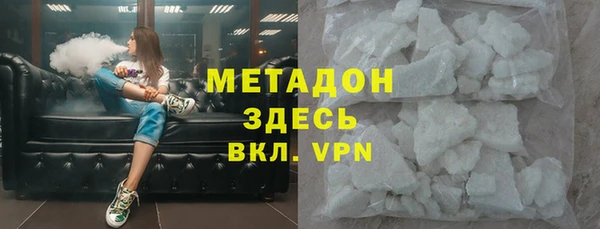 трава Бородино