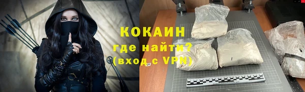 MESCALINE Бронницы