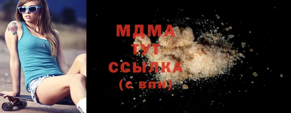 MESCALINE Бронницы
