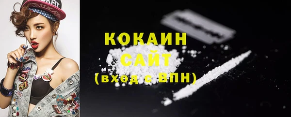 MESCALINE Бронницы