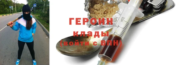 трава Бородино