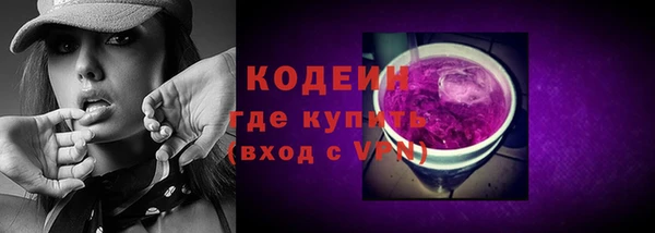 MESCALINE Бронницы