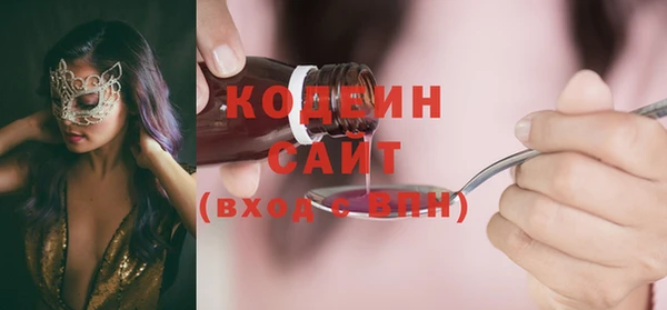 трава Бородино