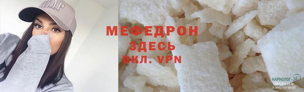 трава Бородино