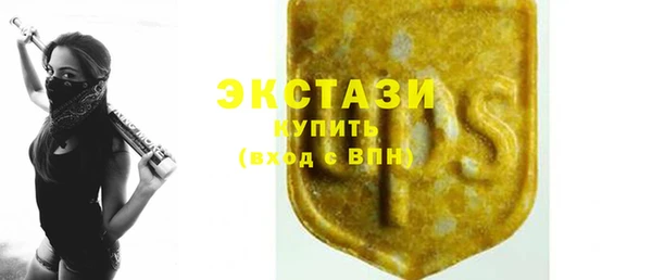 винт Бугульма