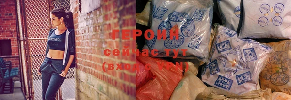 винт Бугульма