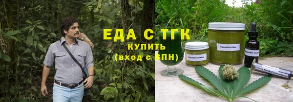MESCALINE Бронницы