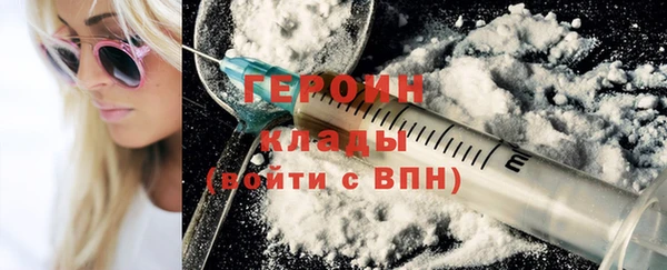 MESCALINE Бронницы