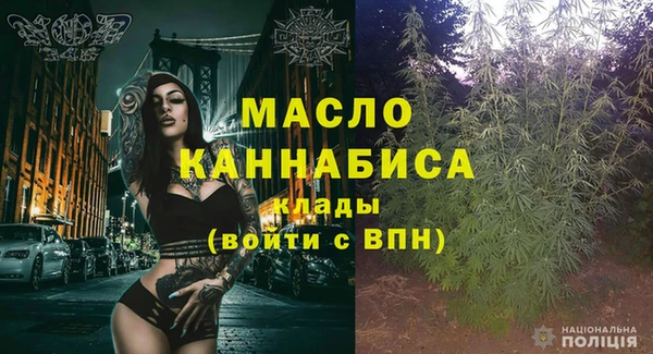 винт Бугульма