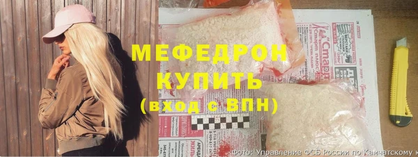MESCALINE Бронницы
