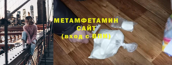 винт Бугульма