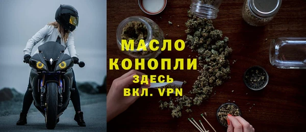 трава Бородино