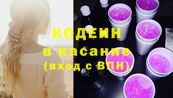 трава Бородино