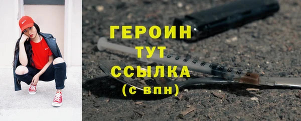 винт Бугульма
