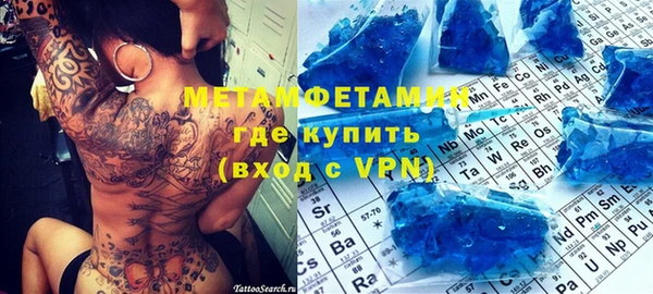 винт Бугульма
