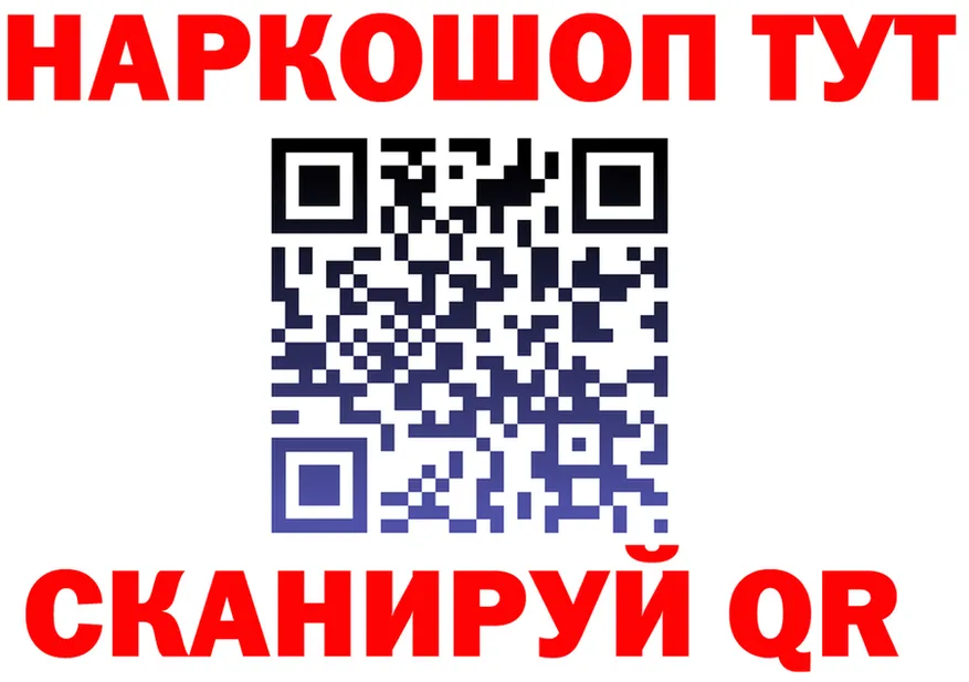 ТГК вейп зеркало shop mega Ангарск