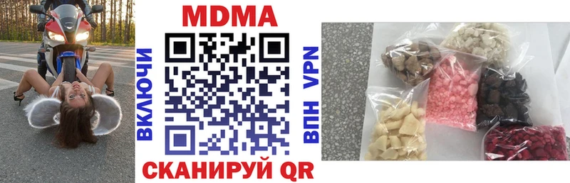 blacksprut как войти  Ангарск  MDMA кристаллы 