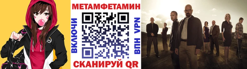 кракен ССЫЛКА  Ангарск  МЕТАМФЕТАМИН Methamphetamine 