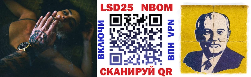 наркота  Ангарск  mega зеркало  Наркотические марки 1,8мг 
